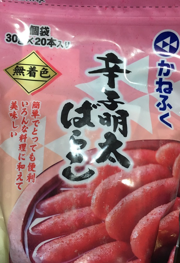 コストコおすすめ商品 かねふく辛子明太子ばらこのアレンジレシピ 味をレビュー News123