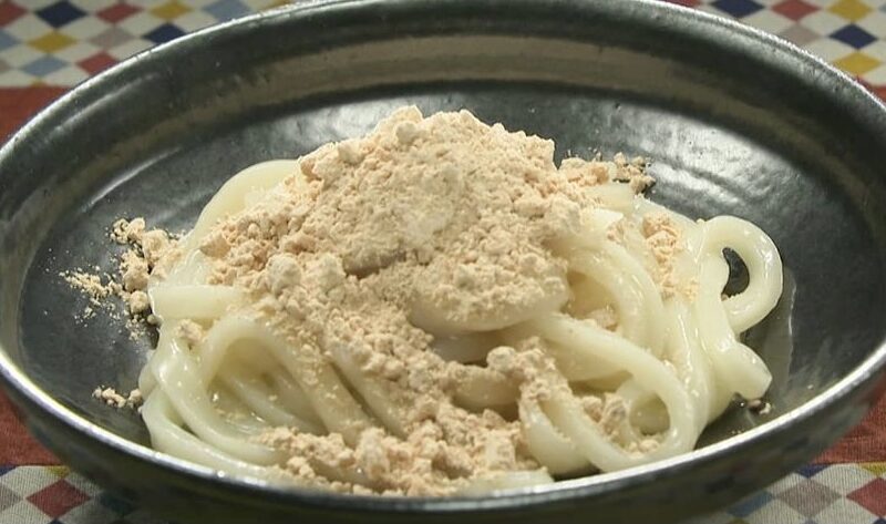 【家事ヤロウ】きな粉バターうどんの作り方 冷凍うどんレシピ（4月6日）