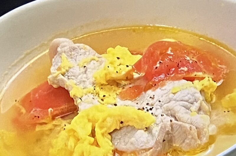 【ヒルナンデス】トマトとふんわり豚肉のスープの作り方 渥美まゆ美さん豚肉調理法レシピ（5月19日）