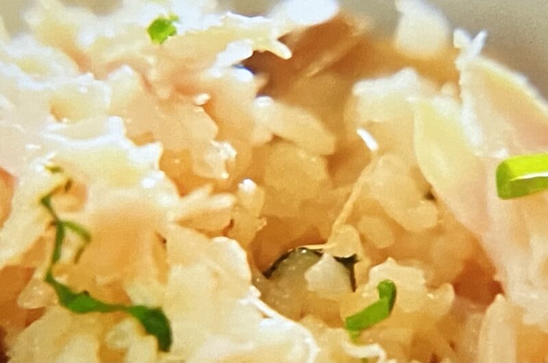 【ラヴィット】ごぼうとしめじの炊き込みご飯の作り方 サラダチキンアレンジレシピ 6月29