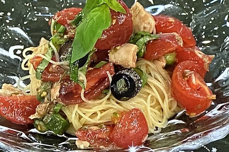 【あさイチ】ツナとトマトの冷製パスタの作り方 イタリアン片岡宏之シェフのレシピ（6月23日）