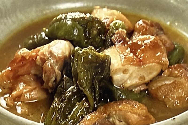 【あさイチ】鶏肉とピーマンの丸ごとみそ煮の作り方 フードロスが出ない時短料理レシピ 6月29日