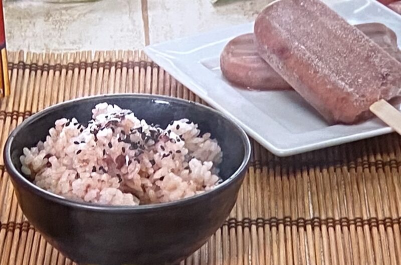 【ヒルナンデス】あずきバー赤飯の作り方 アイスアレンジレシピ（7月16日）