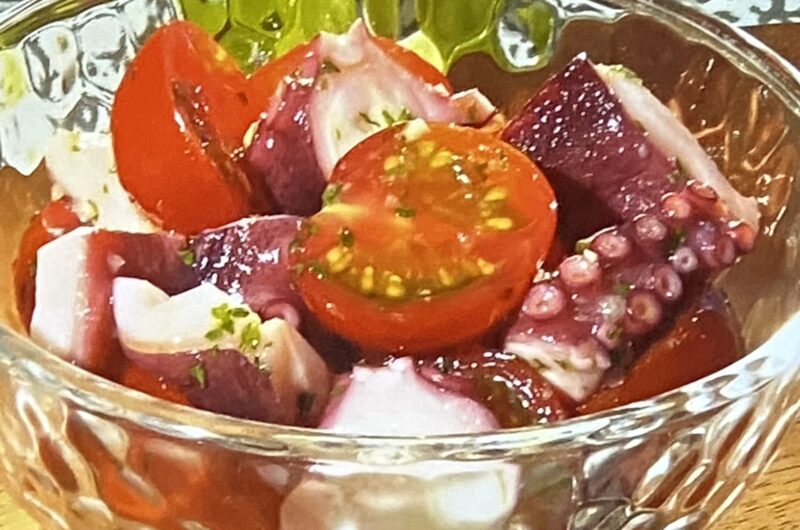 【サタプラ】タコとトマトのマリネの作り方 秒速レシピ（7月24日）