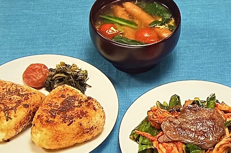 【VS魂】焼きおにぎり・キムチ炒め・スープ（ワールド岸ツアー）の作り方 岸優太さん料理対決レシピ（7月22日）