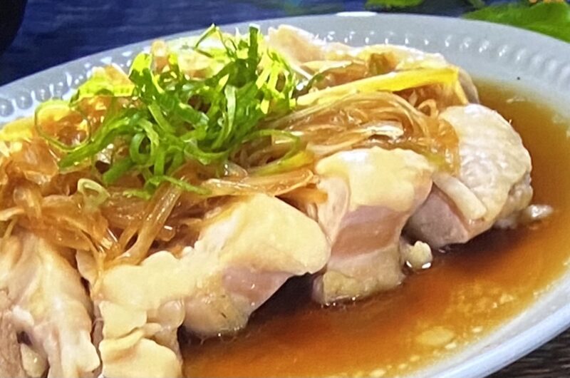 【ヒルナンデス】鶏もも肉のネギとショウガの中華風香味しょう油の作り方 鶏もも肉のレシピ