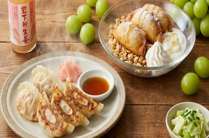 【華大さんと千鳥くん】岩下の新生姜餃子＆マスカット餃子（千鳥チーム）の作り方 ビストロダイアンレシピ（8月31日）