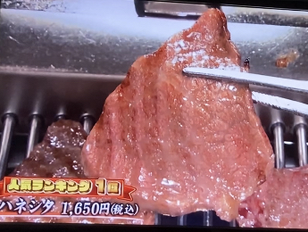 ひだか焼肉さんの宮崎牛の極上焼き肉1位
