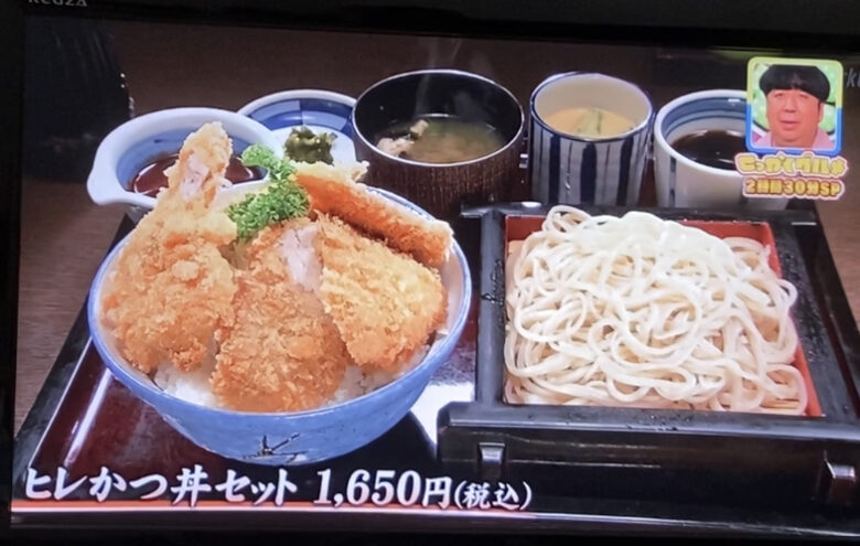 ヒレカツ丼セット