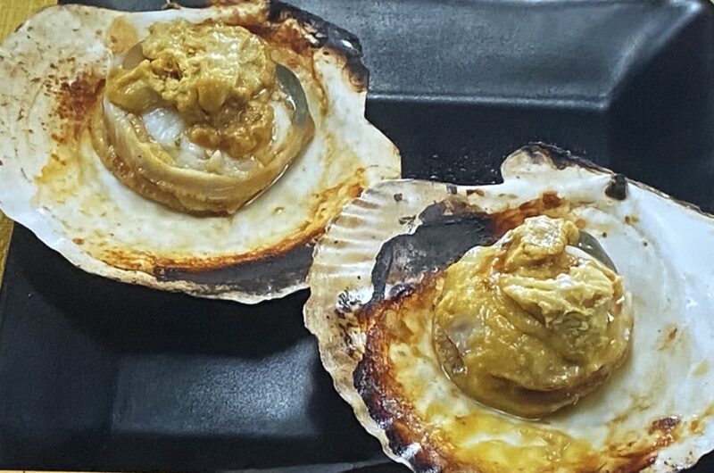 【相葉マナブ】焼きホタテ ウニバターのせの作り方 海の幸博レシピ（8月22日）