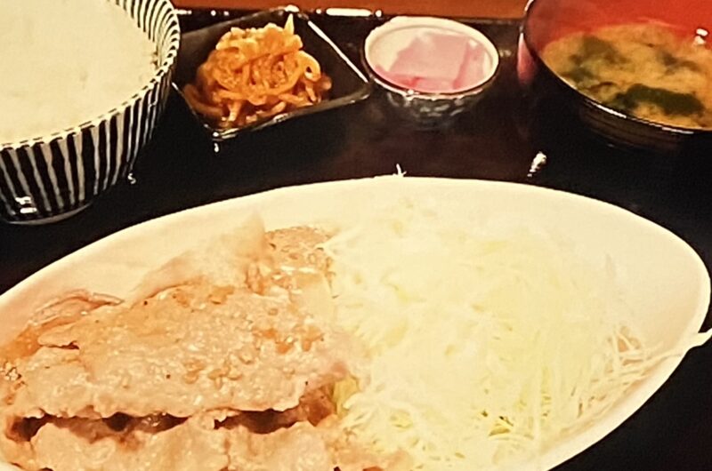 【ヒルナンデス】豚生姜焼きの作り方 定食屋さん「野方食堂」レシピ（8月31日）