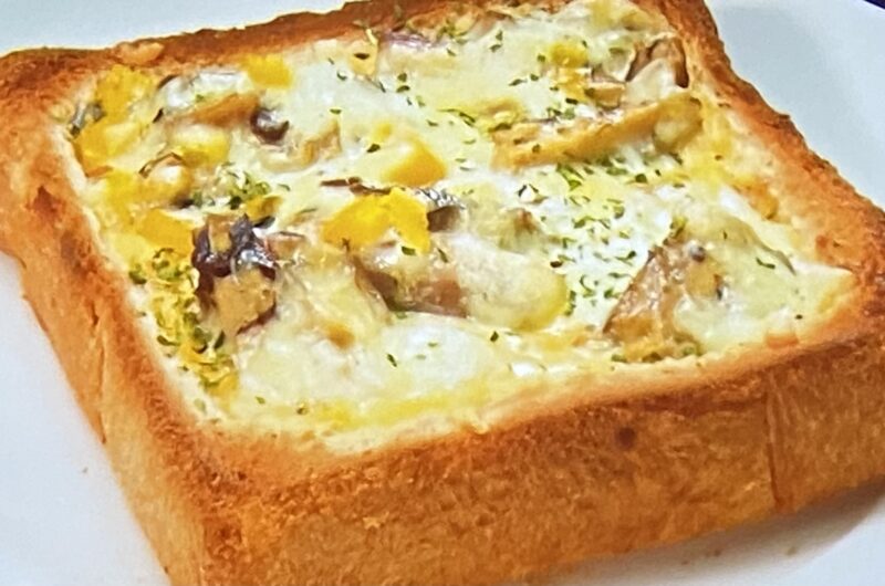 【ヒルナンデス】サバ缶のキッシュ風トーストの作り方 サバVSサケ マコさんのレシピ（9月29日）