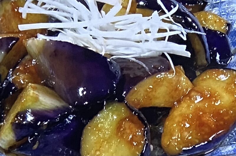 【ヒルナンデス】ナスのピリ辛バルサミコ風味の作り方 ナスの調理法 さんレシピ（9月15日）