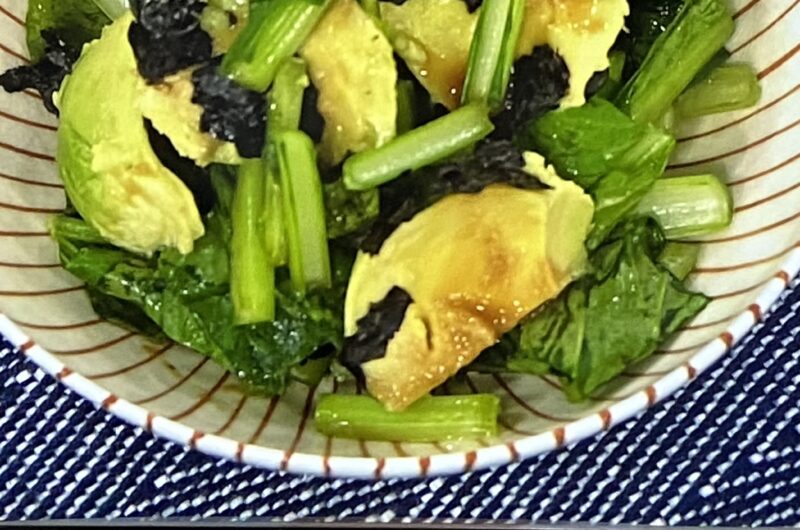 【あさイチ】小松菜とアボカドの和えものの作り方 小田真規子さんのレシピ（9月30日）