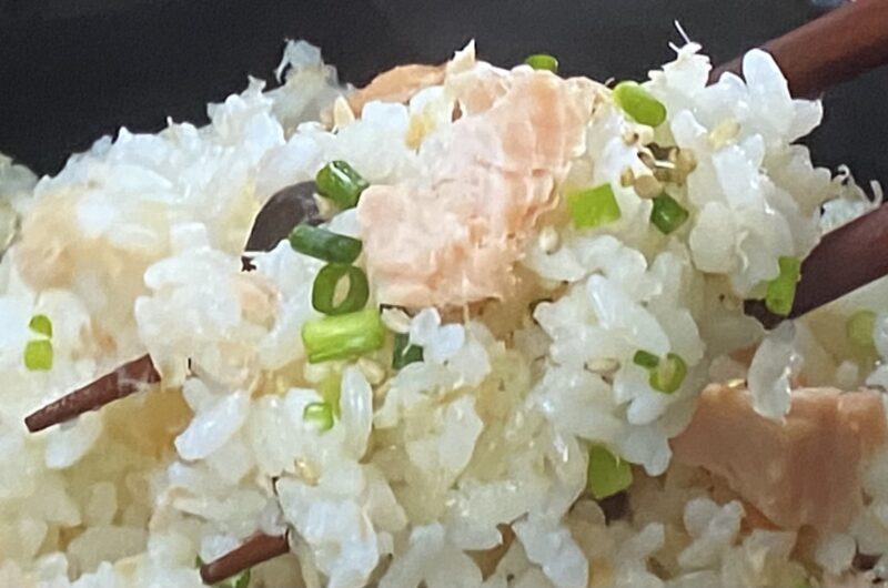 【あさイチ】鮭の炊き込みご飯の作り方 サーモンレシピ （クイズとくもり）9月28日