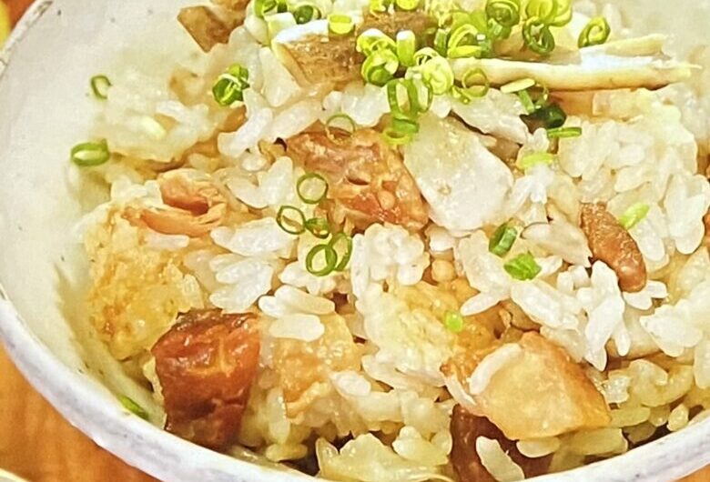 【ヒルナンデス】鶏ごぼうご飯の作り方 炊き込みご飯レシピ（9月28日）