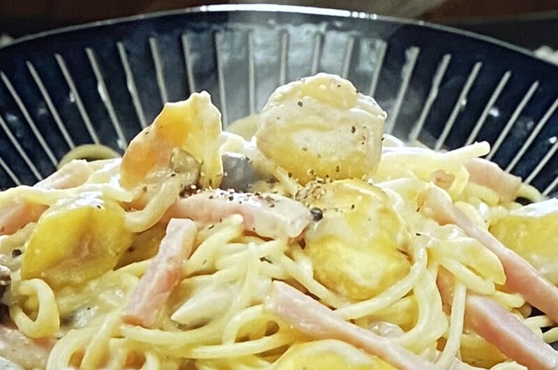 【相葉マナブ】マロンクリームスパゲッティのレシピ 栗料理の作り方（10月24日）