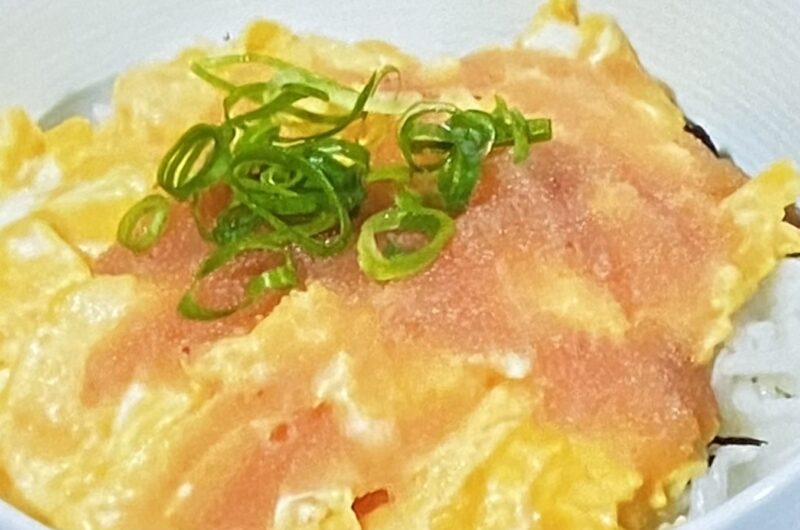 【ヒルナンデス】明太たまご丼の作り方 makoさん卵レシピ（10月27日）