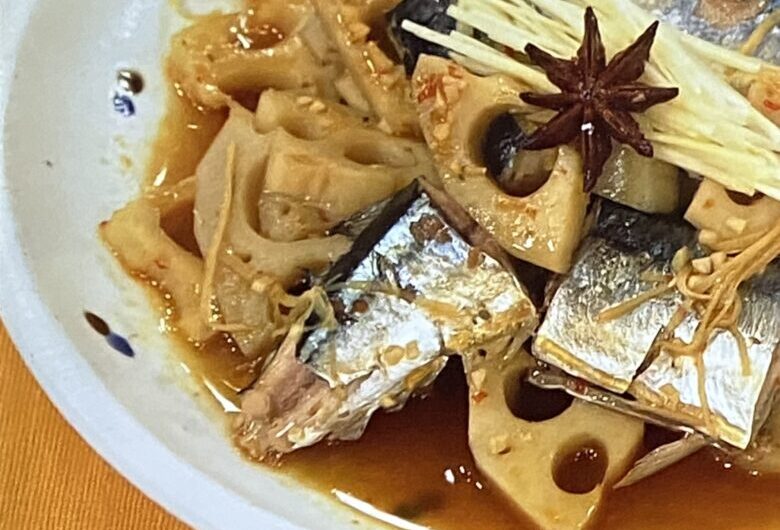 【あさイチ】さんまとれんこんの甘辛煮の作り方 今井亮さんのレシピ（10月7日）