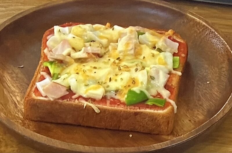 【サタプラ】ピザトーストの作り方 和田明日香さんレシピ（10月16日）