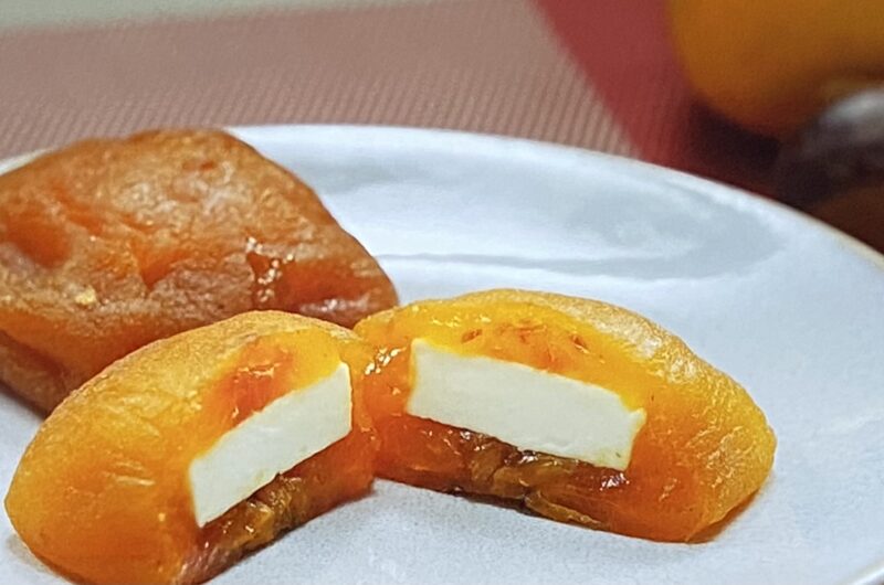 【相葉マナブ】百年柿嘉来 クリームチーズ挟み レシピ作り方 （10月10日）