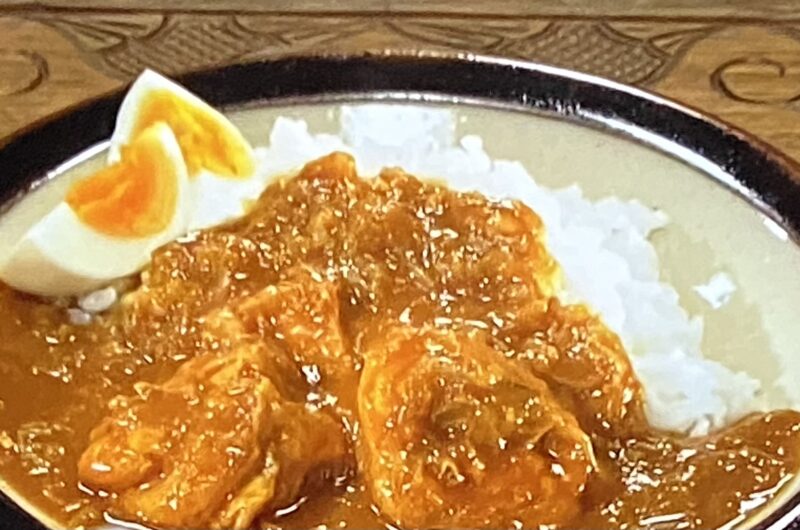 【きょうの料理】チキンカレーの作り方 土井善晴さんレシピ（11月8日）