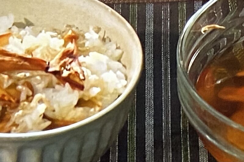 【ヒルナンデス】焼き舞茸の混ぜご飯と舞茸の土瓶蒸し風 Maiさんのレシピ（11月17日）
