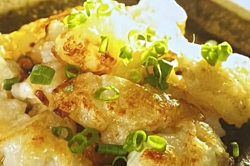【土曜は何する】長芋のかけら焼きの作り方 山本ゆりさんフライパンレシピ  11月6日