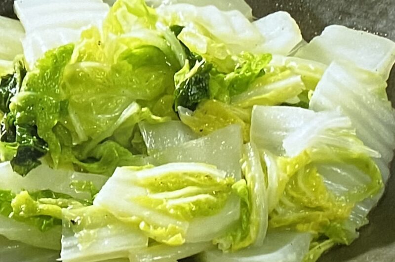 【あさイチ】白菜のバター蒸しの作り方 バター活用術レシピ（11月30日）