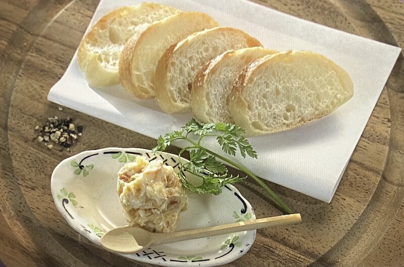 【きょうの料理】うにバター&バゲットの作り方 大原千鶴さんのハレの日おつまみレシピ（12月10日）