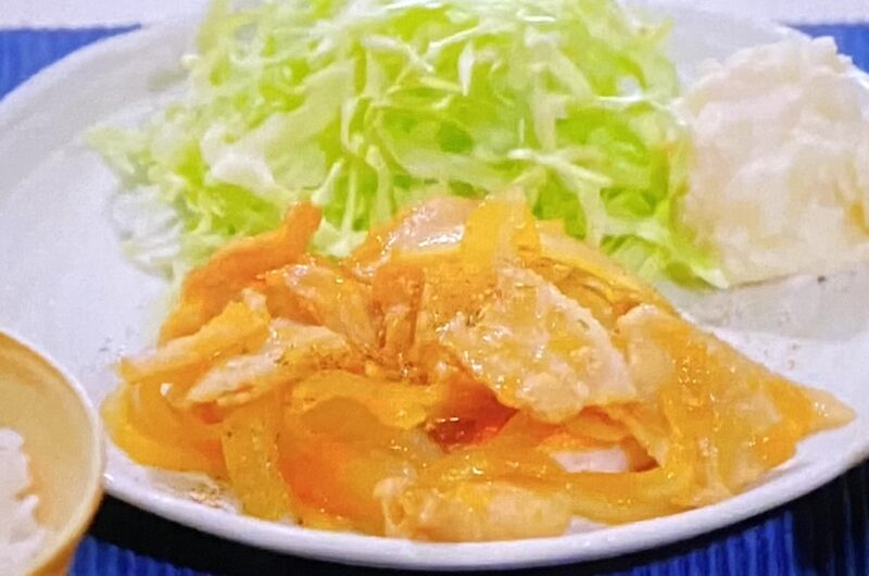 【スッキリ】ブリと豚の生姜焼きの作り方 鳥羽周作シェフの褒めらレシピ（2022年1月21日）