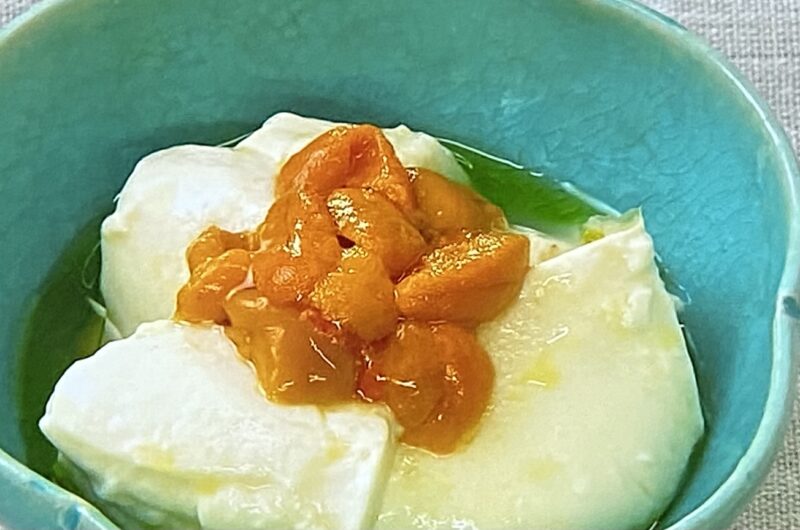 【男子ごはん】豆腐のウニのせの作り方 新春厳選食材SPのレシピ（1月2日）