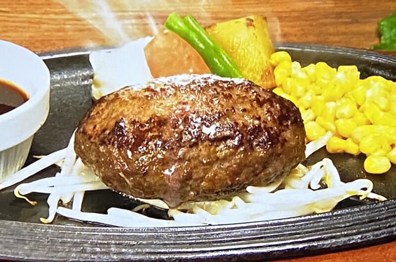 【SHOWチャンネル】ハンバーグの作り方「ミート矢澤」名店レシピ 新庄剛志さんが挑戦（2022年1月15日）