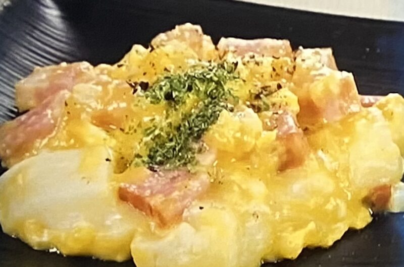 【シューイチ】半熟餅カルボナーラの作り方 リュウジさん餅アレンジレシピ（2022年1月9日）