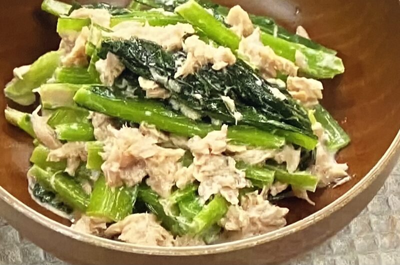 【めざまし8】こまツナ和えの作り方 和田明日香さんのレシピ（2022年3月15日）