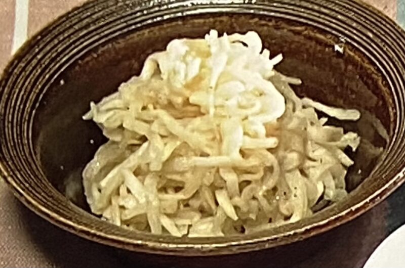 【きょうの料理】切り干し大根のマリネの作り方 上田淳子さんのレシピ（2022年3月9日）