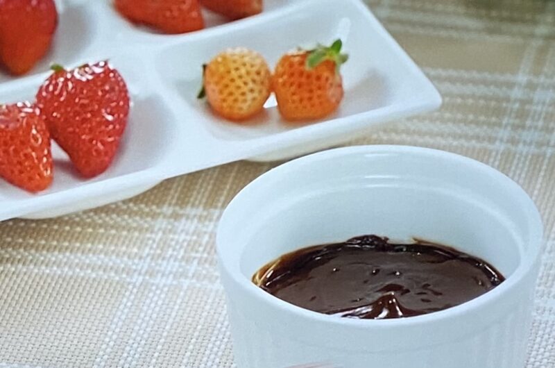 【相葉マナブ】いちごのチョコフォンデュの作り方 いちごアレンジレシピ（2022年3月27日）
