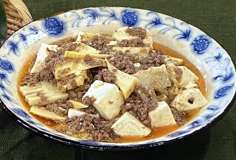 【あさイチ】塩麻婆豆腐（塩マーボー豆腐）の作り方 角田真秀さんの塩豆腐レシピ（2022年4月6日）