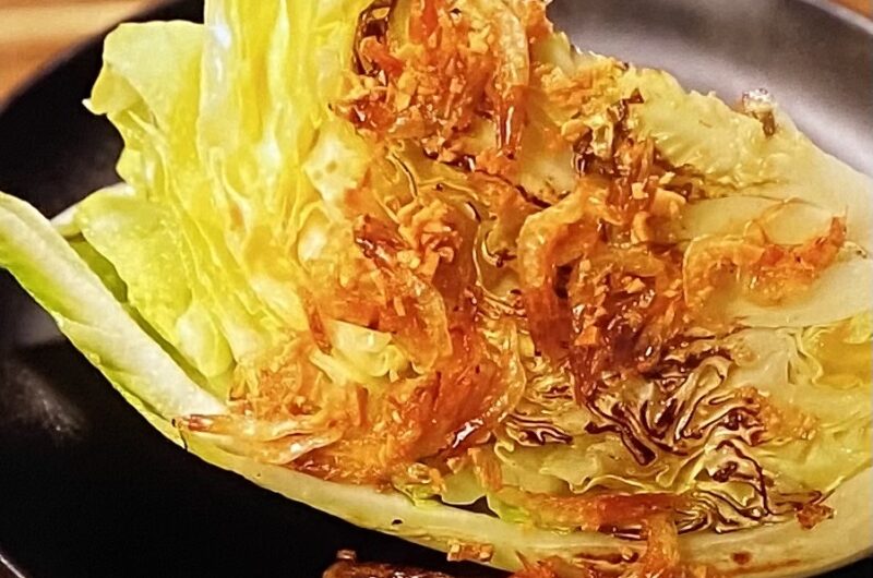 【世界一受けたい授業】春キャベツのソテーの作り方 春野菜の食べ方レシピ（2022年4月23日）
