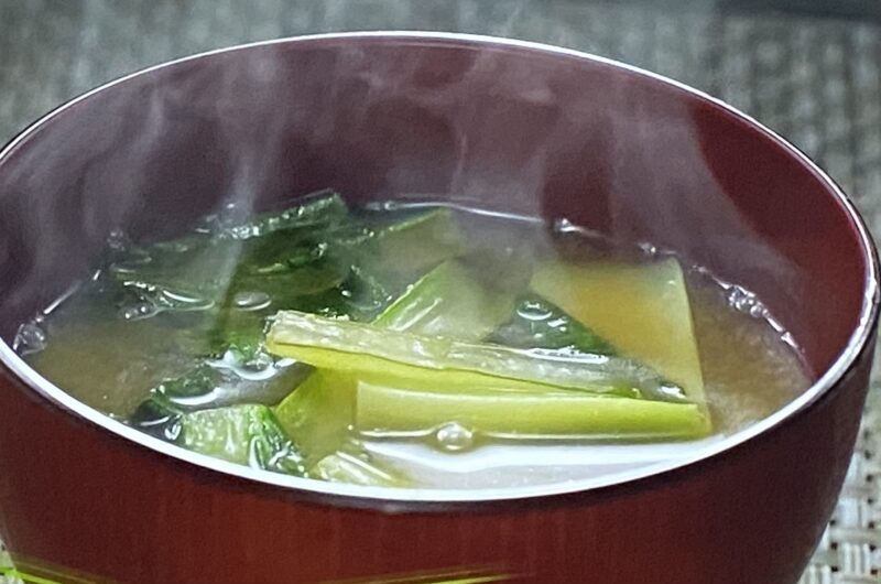 【相葉マナブ】小松菜の炒め味噌汁の作り方 小松菜レシピ（2022年5月1日）