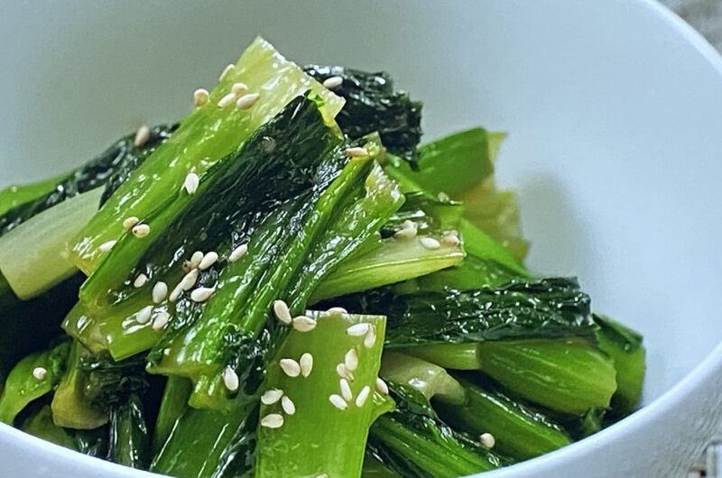 【相葉マナブ】小松菜ナムルの作り方 小松菜レシピ（2022年5月1日）