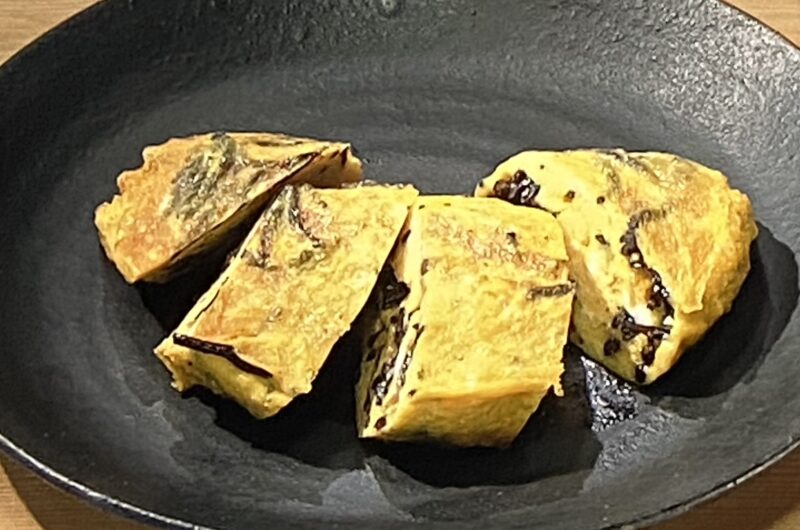 【きょうの料理】ひじきの卵焼きのレシピ 有元葉子さんのシンプルごはん（2022年5月11日）