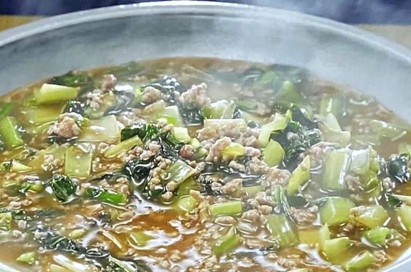 【相葉マナブ】麻婆小松菜の作り方 小松菜レシピ（2022年5月1日）