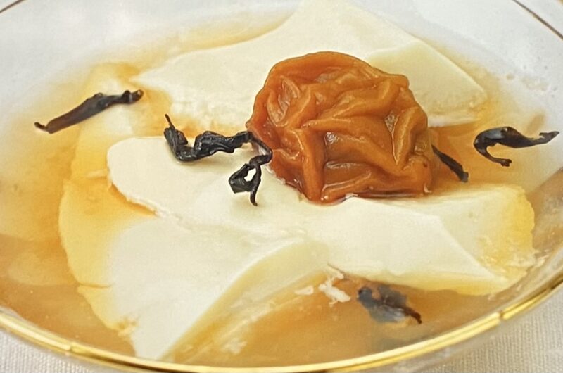 【きょうの料理】茶梅の豆花の作り方 コウ静子さんの茶梅レシピ（2022年6月8日）