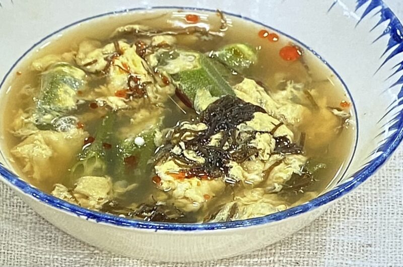 【あさイチ】もずく酢とオクラの卵スープの作り方 エダジュンさんのレシピ（2022年6月13日）