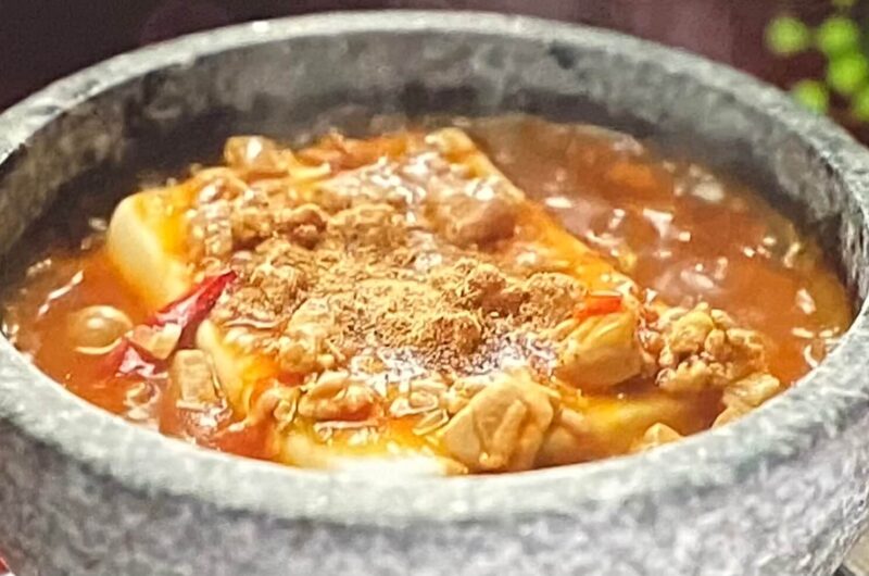 【ヒルナンデス】石鍋麻婆豆腐の作り方 和牛の大好物レストランレシピ（2022年6月29日）