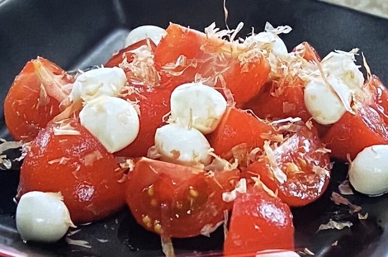 【相葉マナブ】トマトの和風カプレーゼの作り方 トマトアレンジレシピ（2022年6月26日）