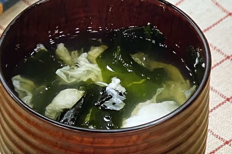 【DAIGOも台所】卵白わかめスープのレシピ 山本ゆりさんの初心者でもできる簡単料理の作り方（2022年6月3日）