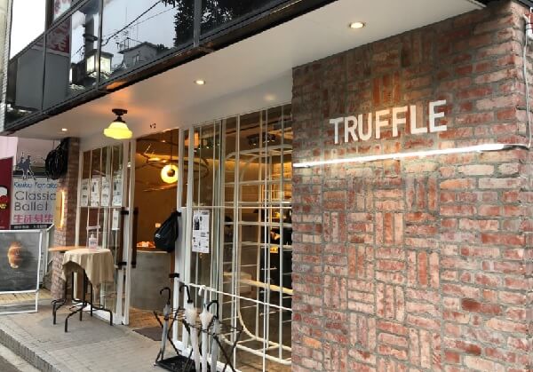 Truffle BAKERY三軒茶屋店