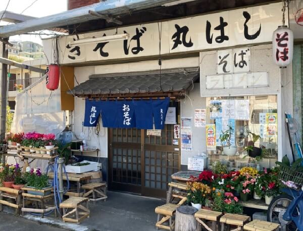 神奈川県川崎市丸はしの大量小鉢カツ丼セット